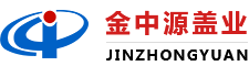 揚(yáng)中市金中源蓋業(yè)有限公司